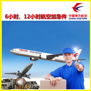 首都航空空运公司谈空运的四大作用是什么